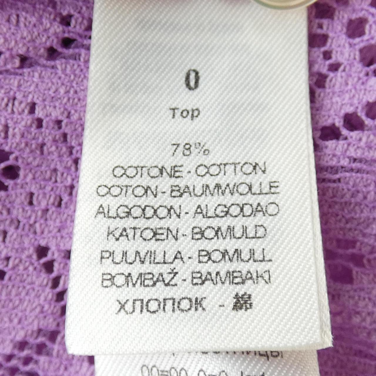 フォルテフォルテ forte-forte トップス