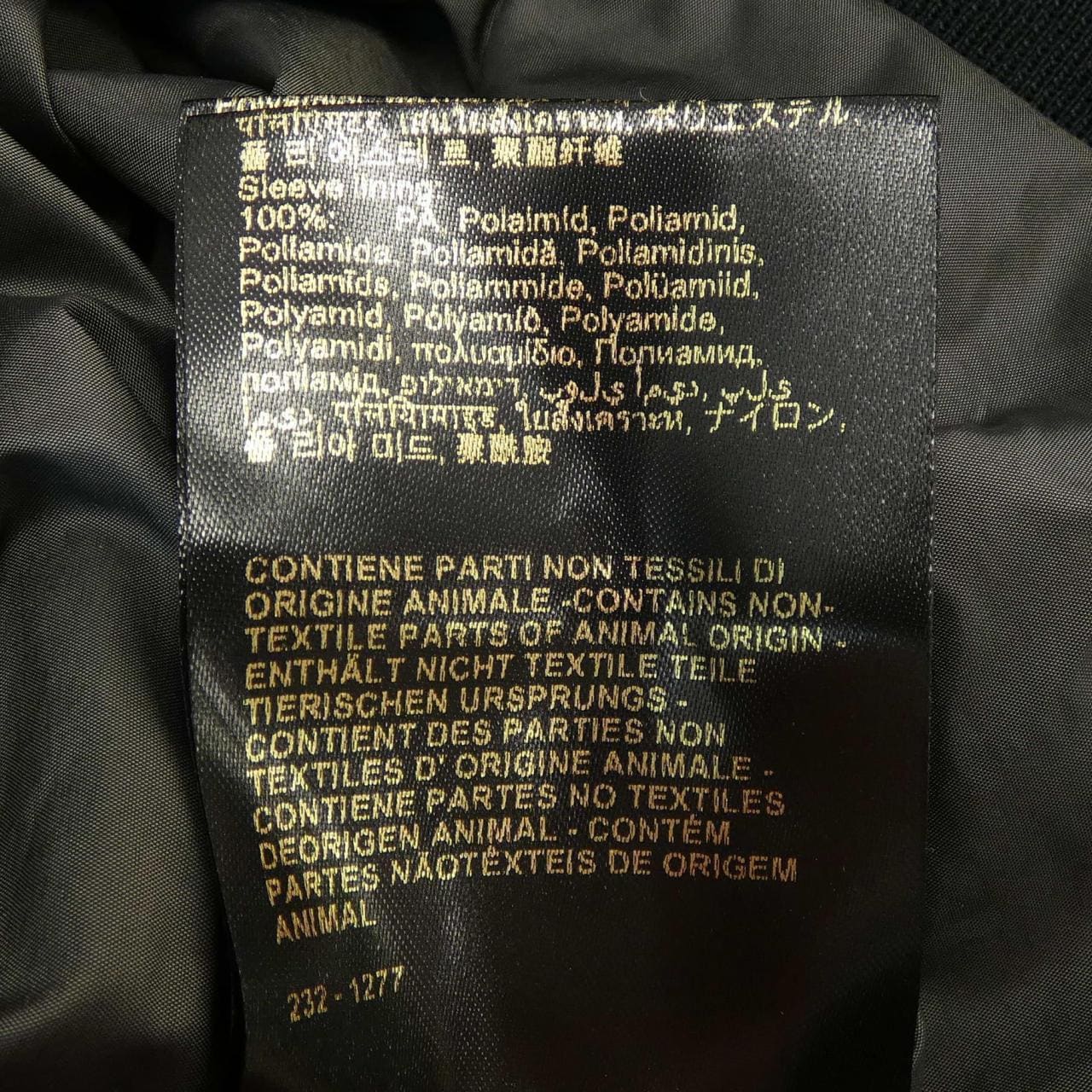 ムーレー MOORER ブルゾン