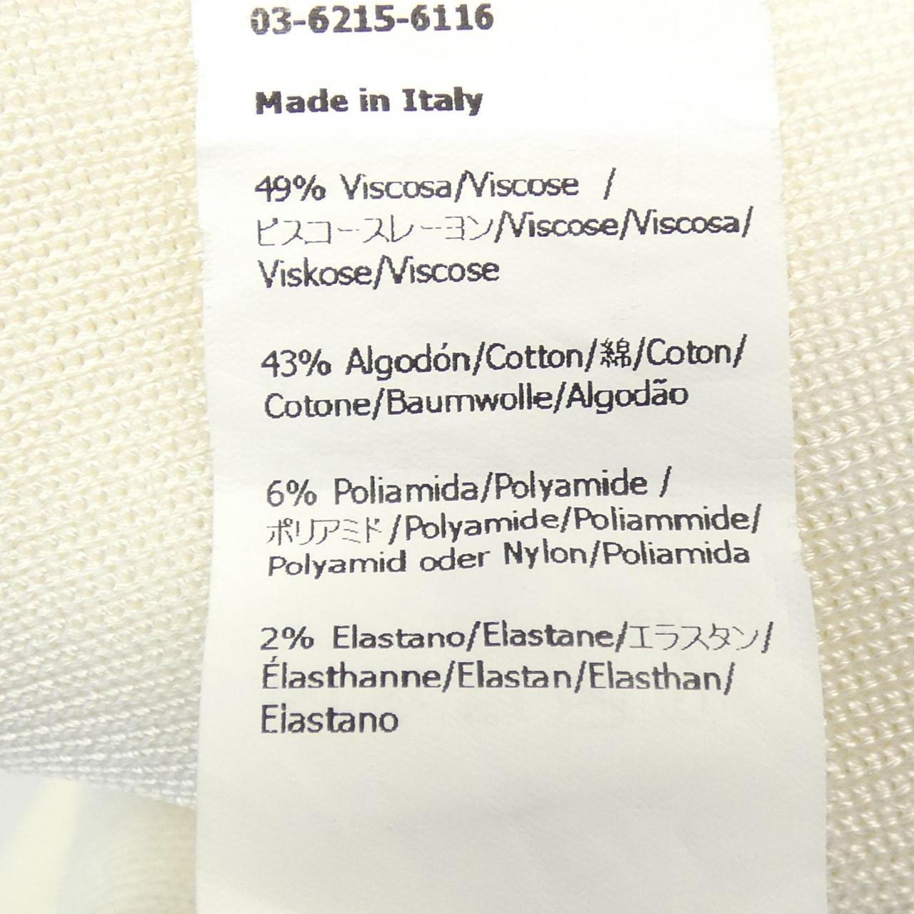 ロエベ LOEWE アナグラム ANAGRAM H526Y14KDK ニット