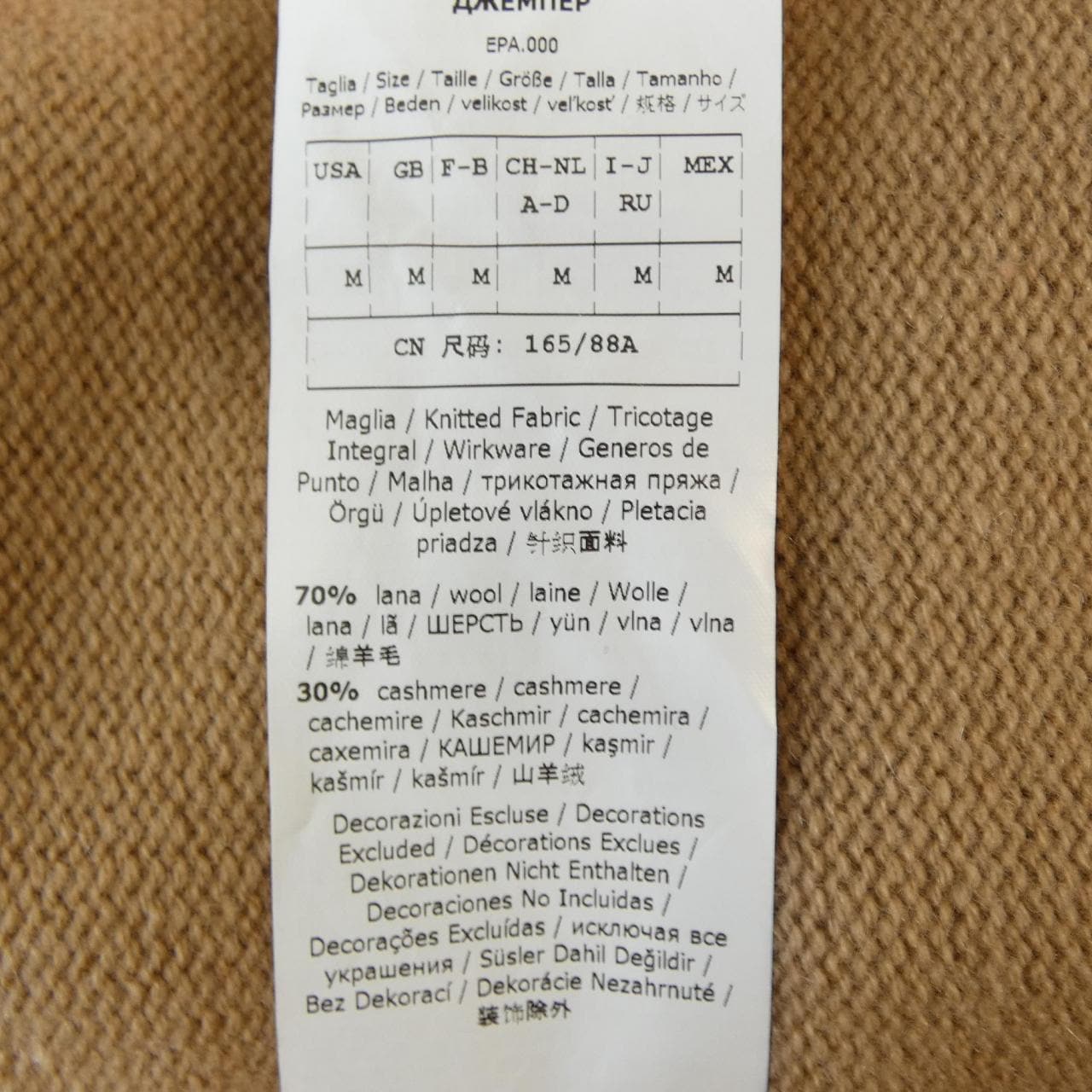 マックスマーラ Max Mara 13660813 ニット