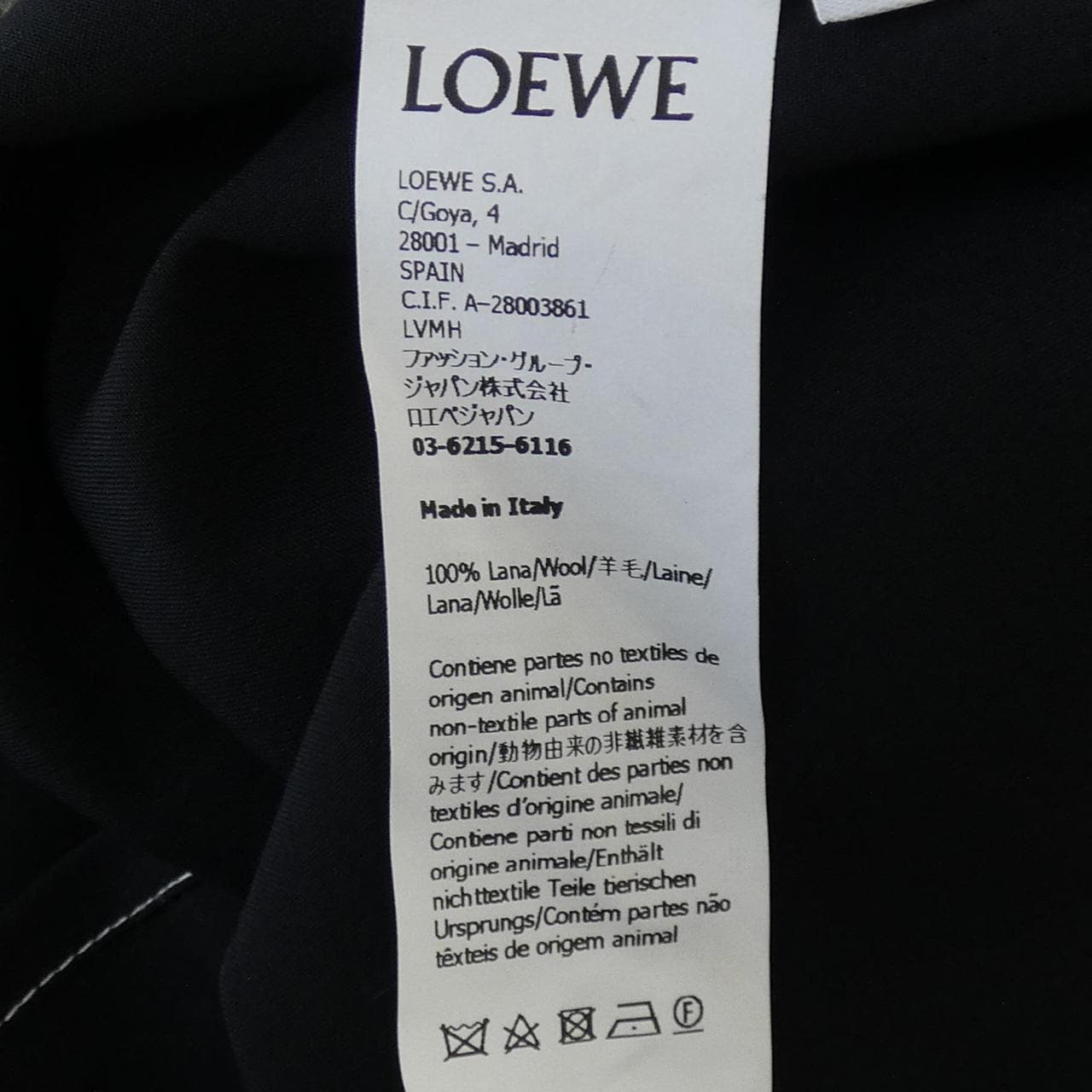 LOEWE S540Y05X15襯衫