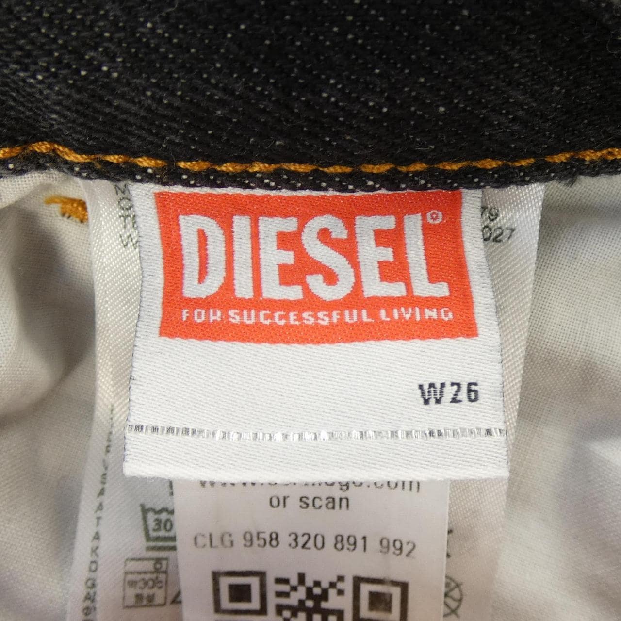 ディーゼル DIESEL A06926 ジーンズ