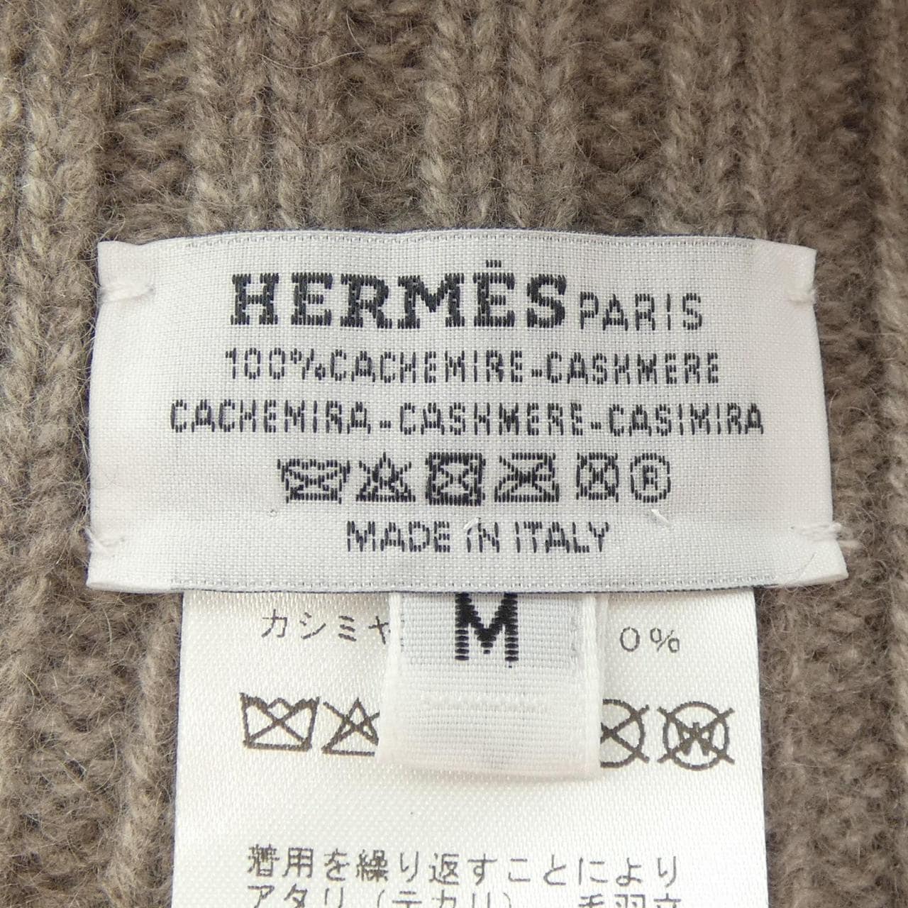 エルメス HERMES Hループ 252036N ニットキャップ