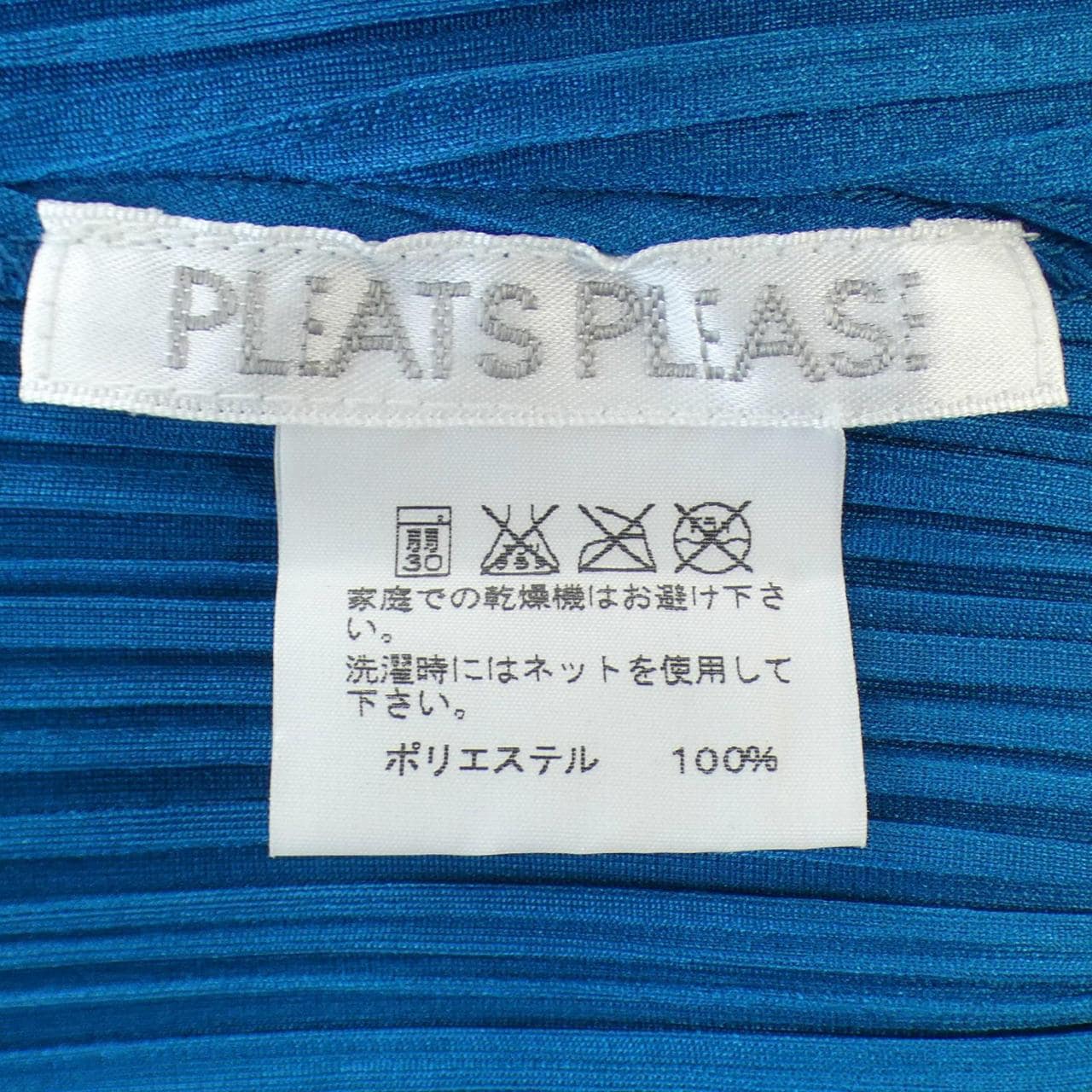 百褶PLEATS PLEASE连衣裙