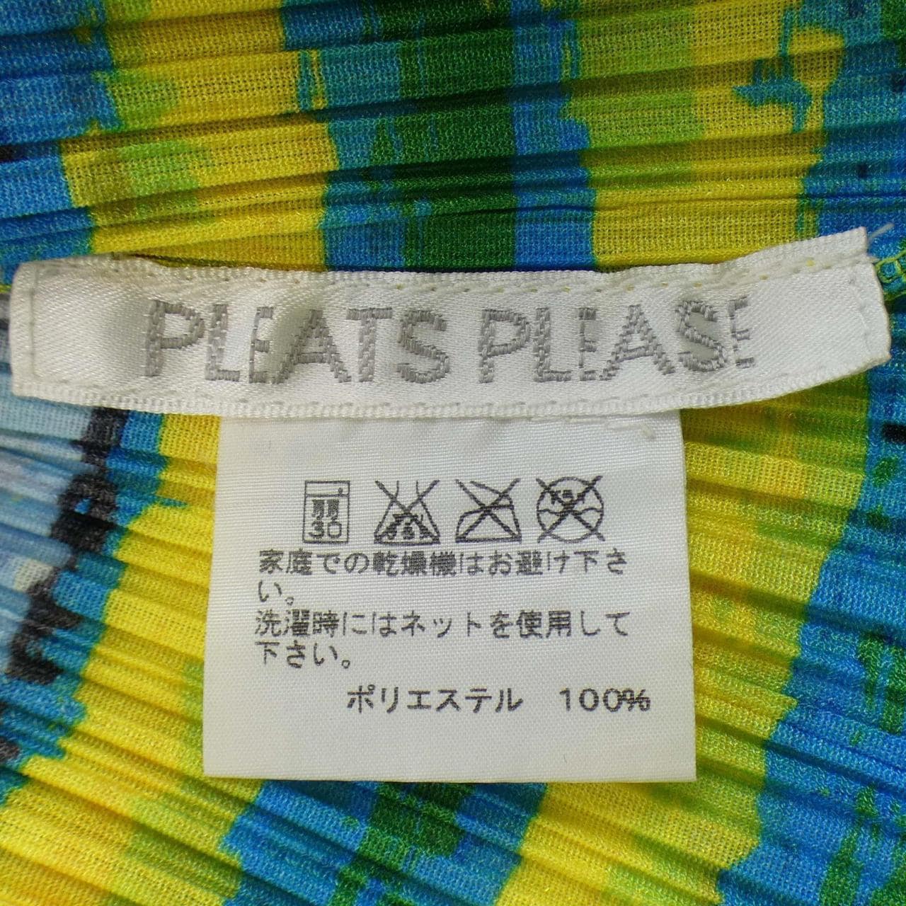 プリーツプリーズ PLEATS PLEASE トップス