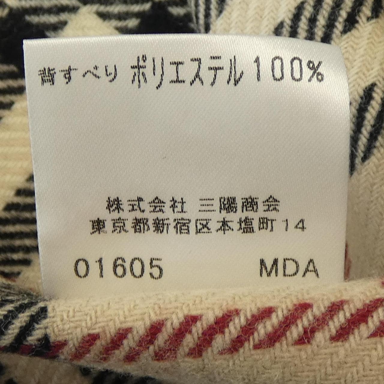 バーバリーロンドン BURBERRY LONDON コート