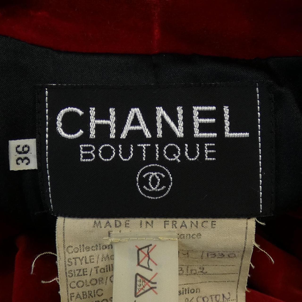 【ヴィンテージ】シャネル CHANEL ジャケット