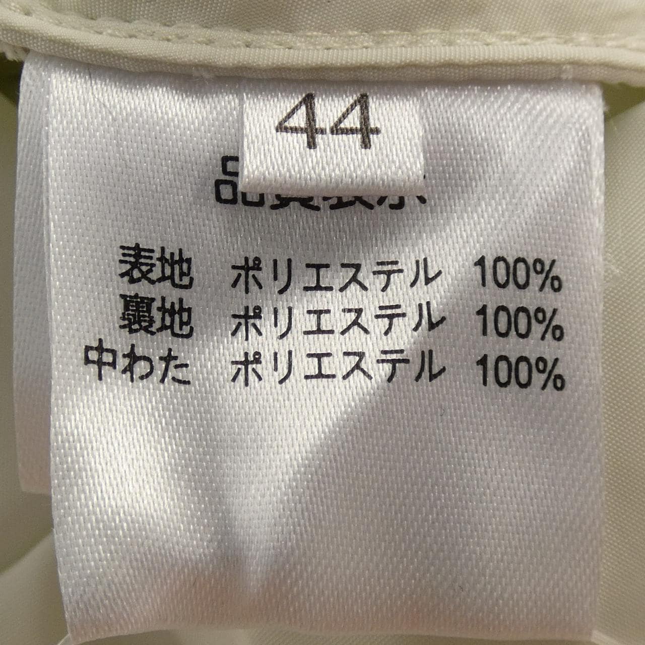 SUPER BEAUTY VEST