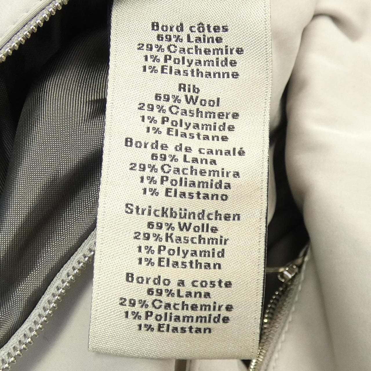 エルメス HERMES コート