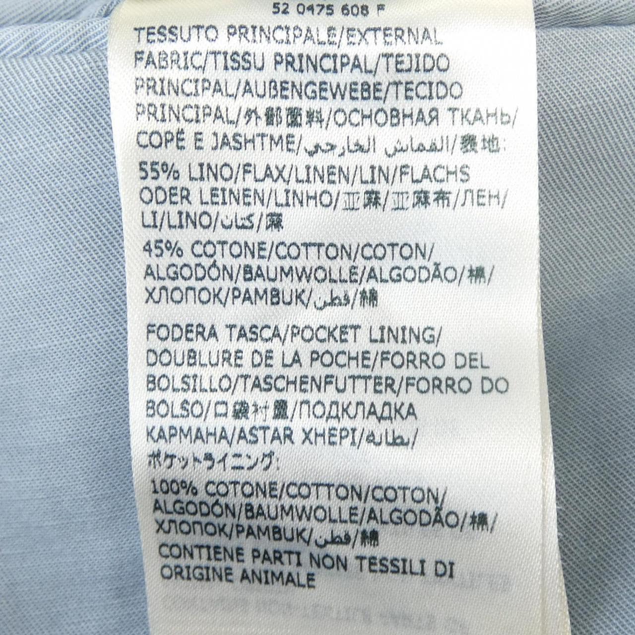 インコテックス INCOTEX パンツ