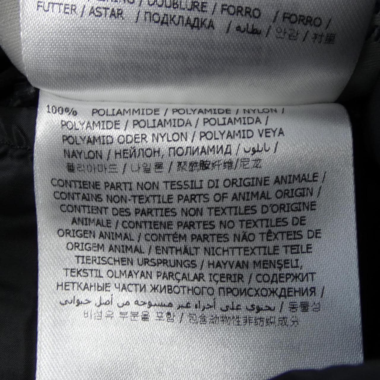 モンクレール MONCLER RINDOU ダウンコート