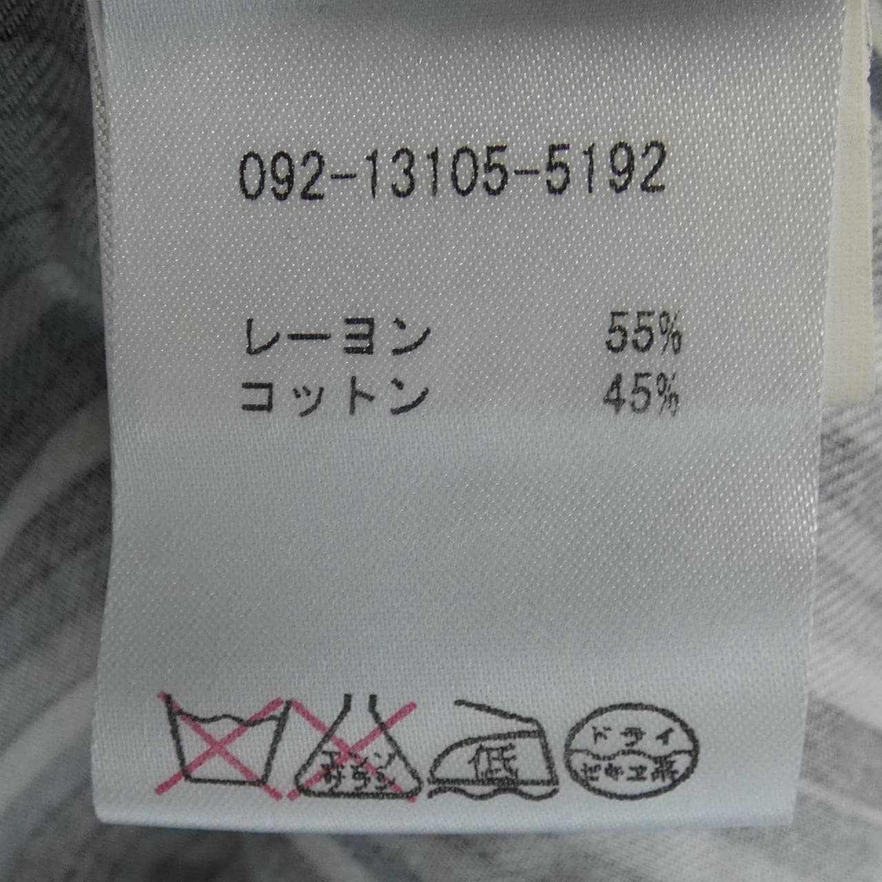 エトロ ETRO シャツ