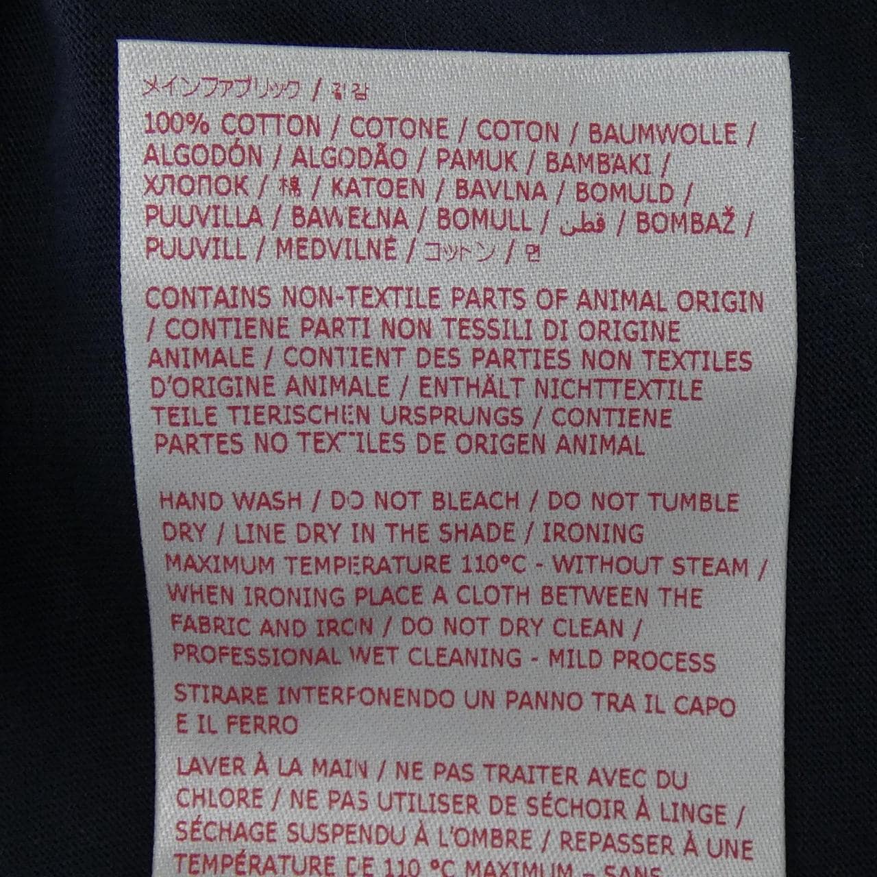 マルニ MARNI CUMU0061X1 UTCZ57 シャツ