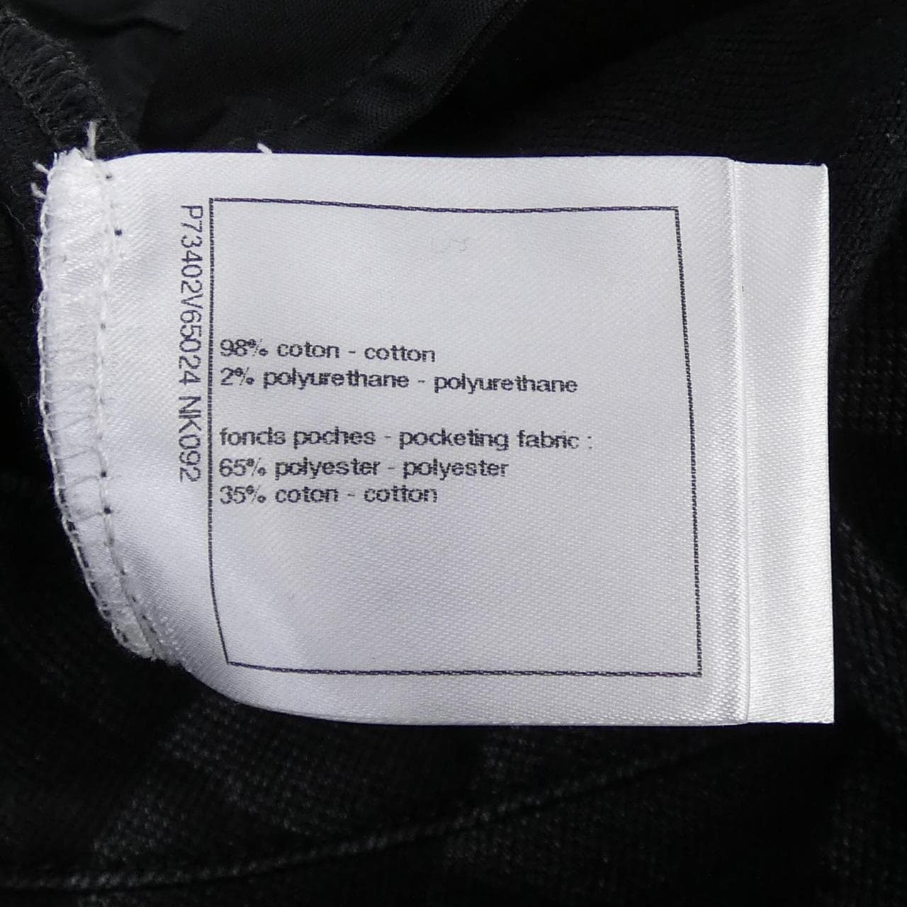 シャネル CHANEL P73402V65024 ジーンズ