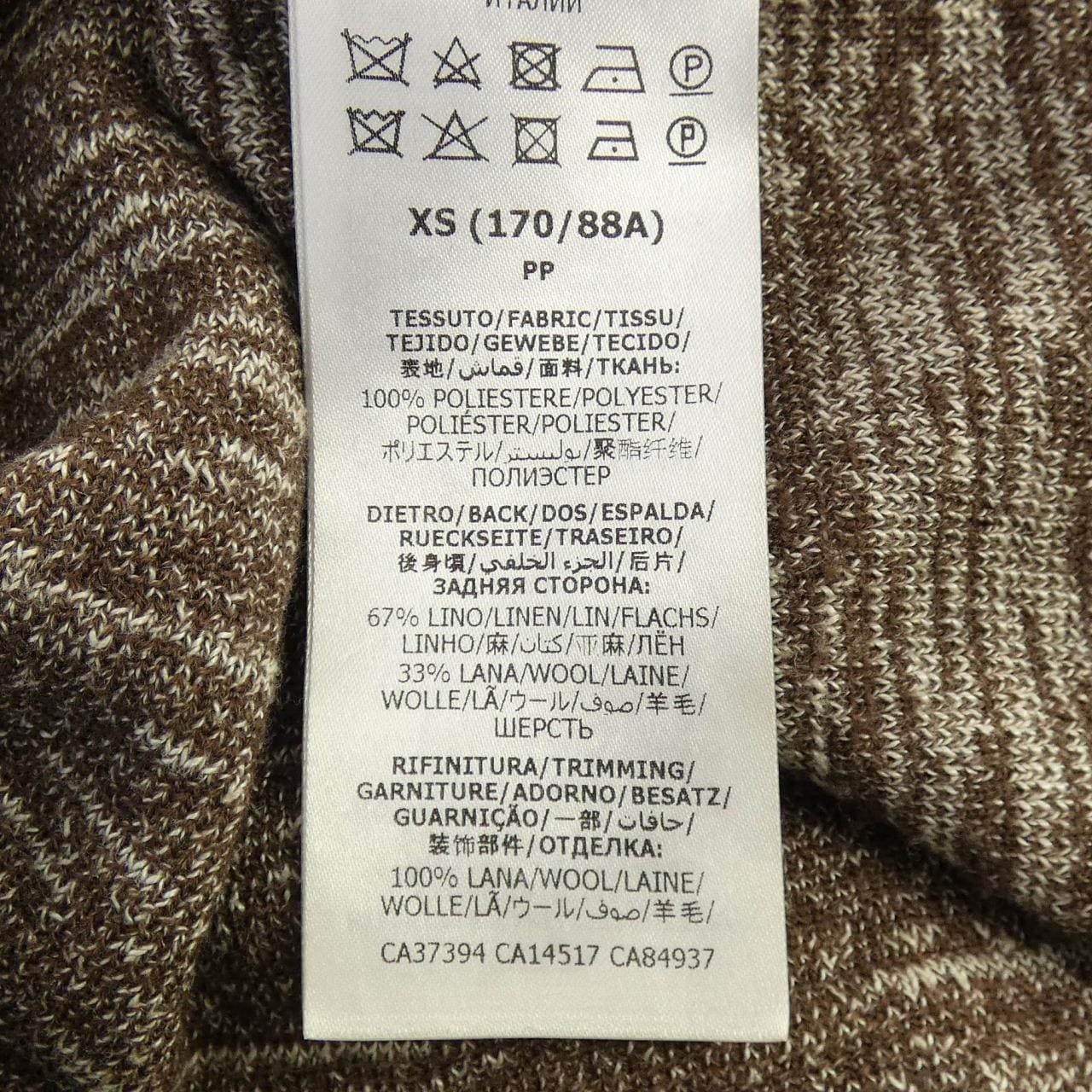 グッチ GUCCI 614715 XKA99 ベスト