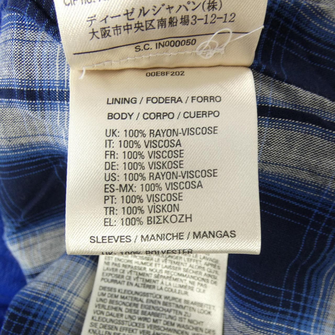 ディーゼル DIESEL レザーライダースジャケット