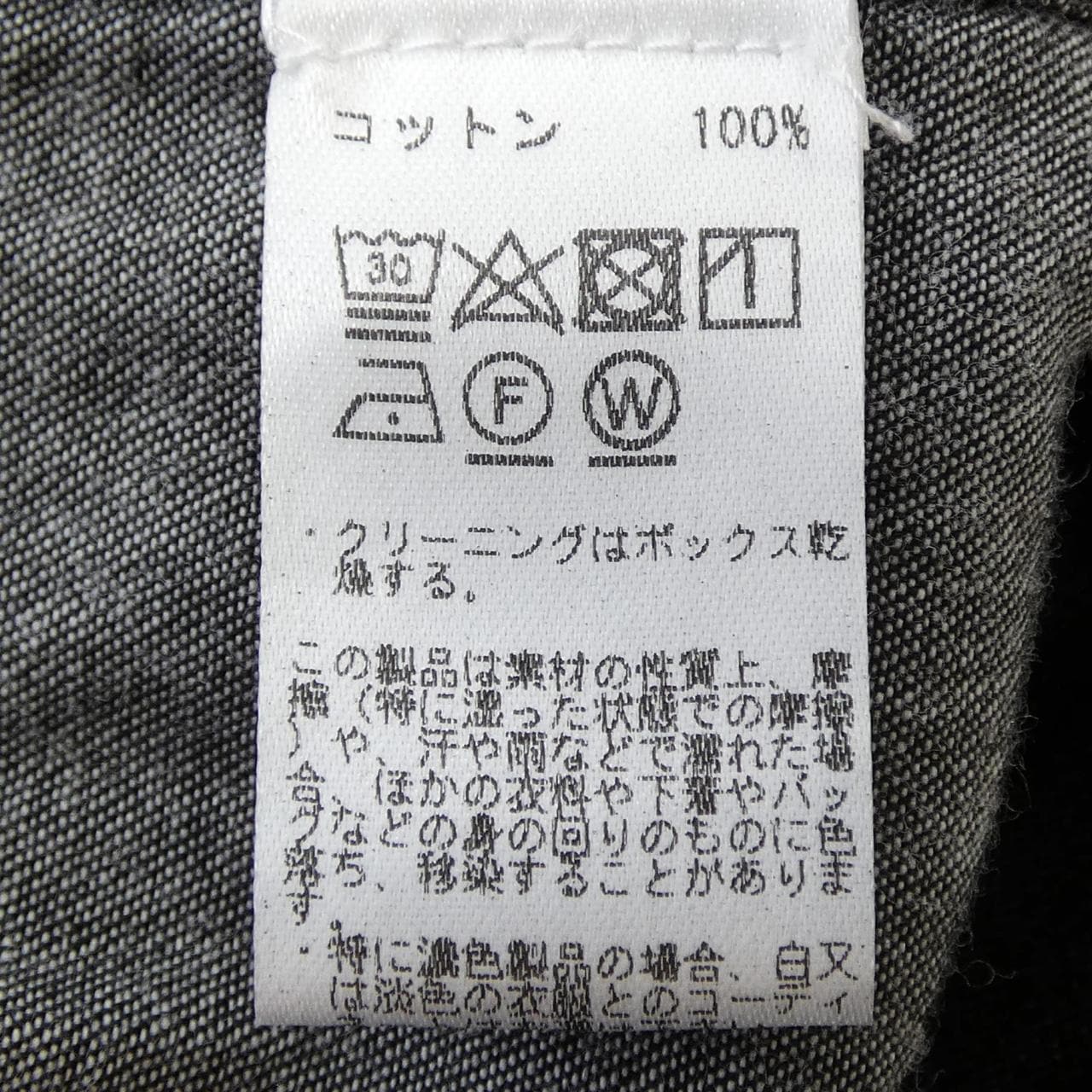 ビームスエフ BEAMS F シャツ