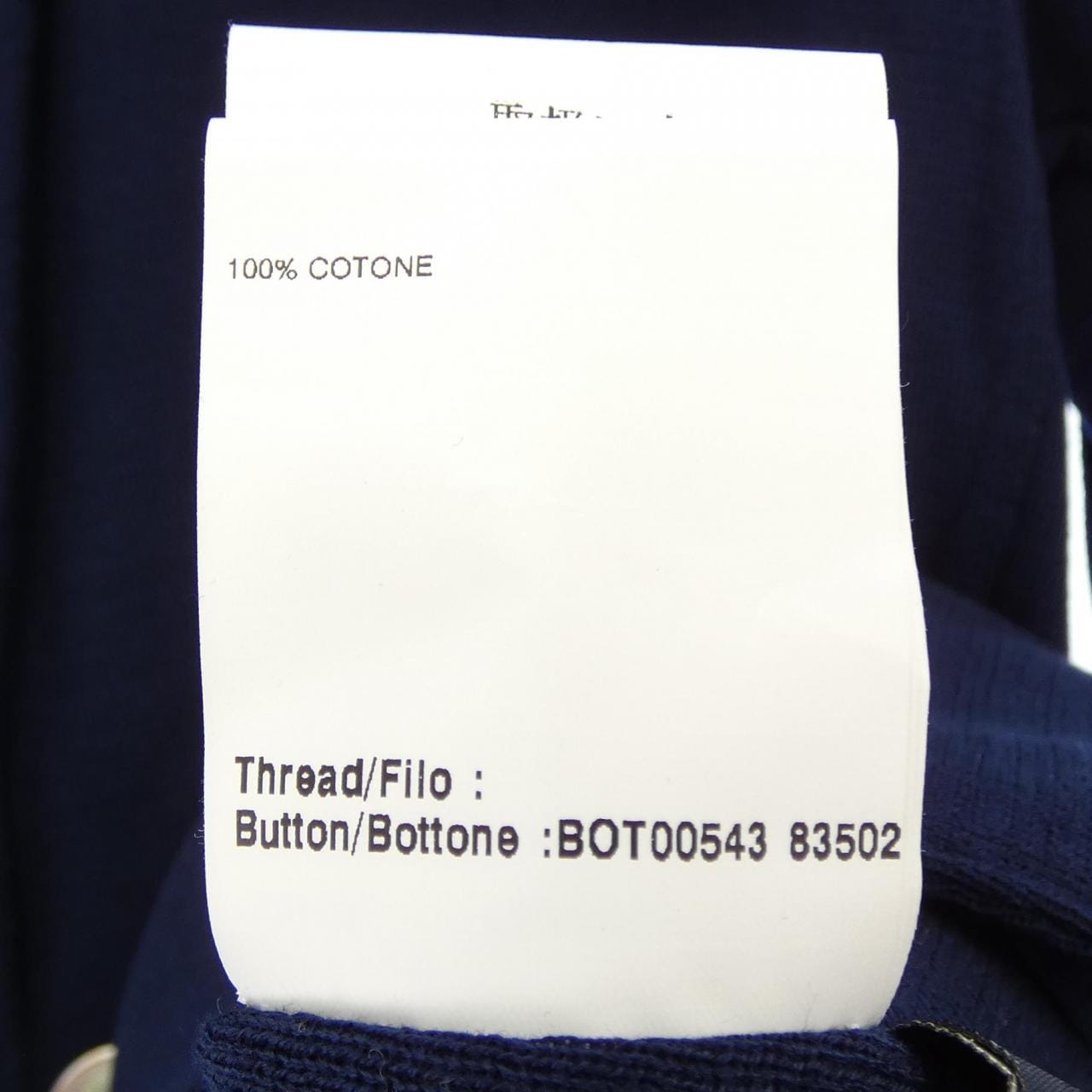 ラルディーニ LARDINI ジャケット