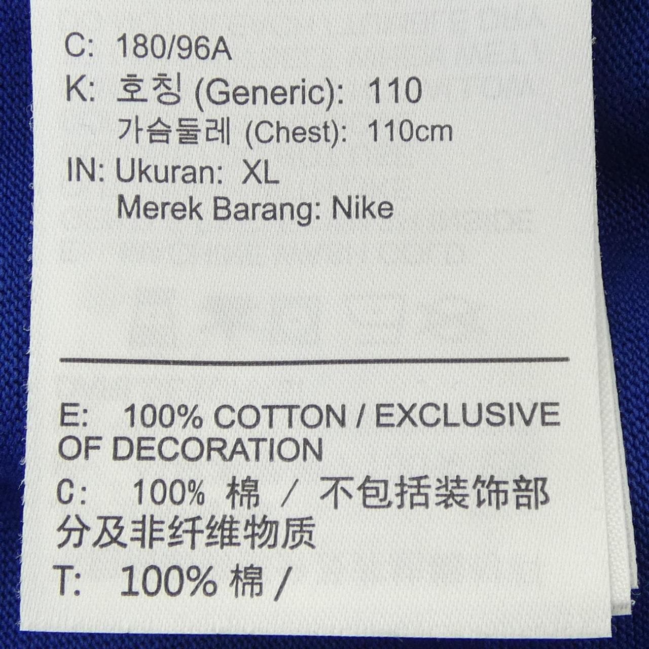 ナイキ ジョーダン NIKE JORDAN Tシャツ