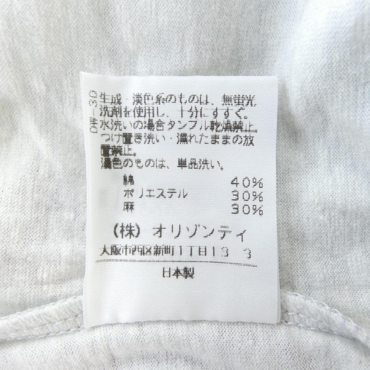 ヴィヴィアンウエストウッドレッド Vivienne Westwood RED LABEL 357-01-38019 Tシャツ