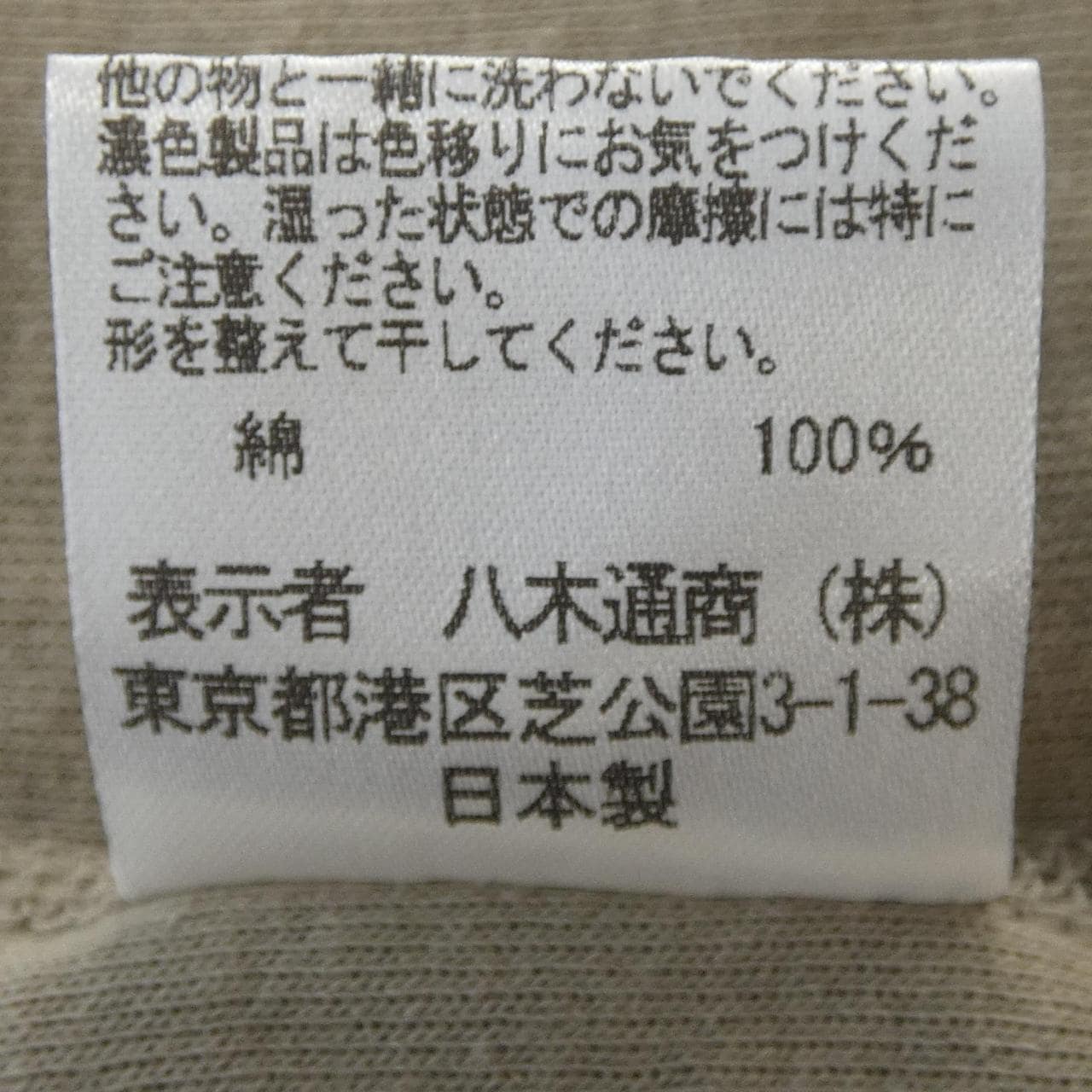 スリードッツ THREE DOTS Tシャツ