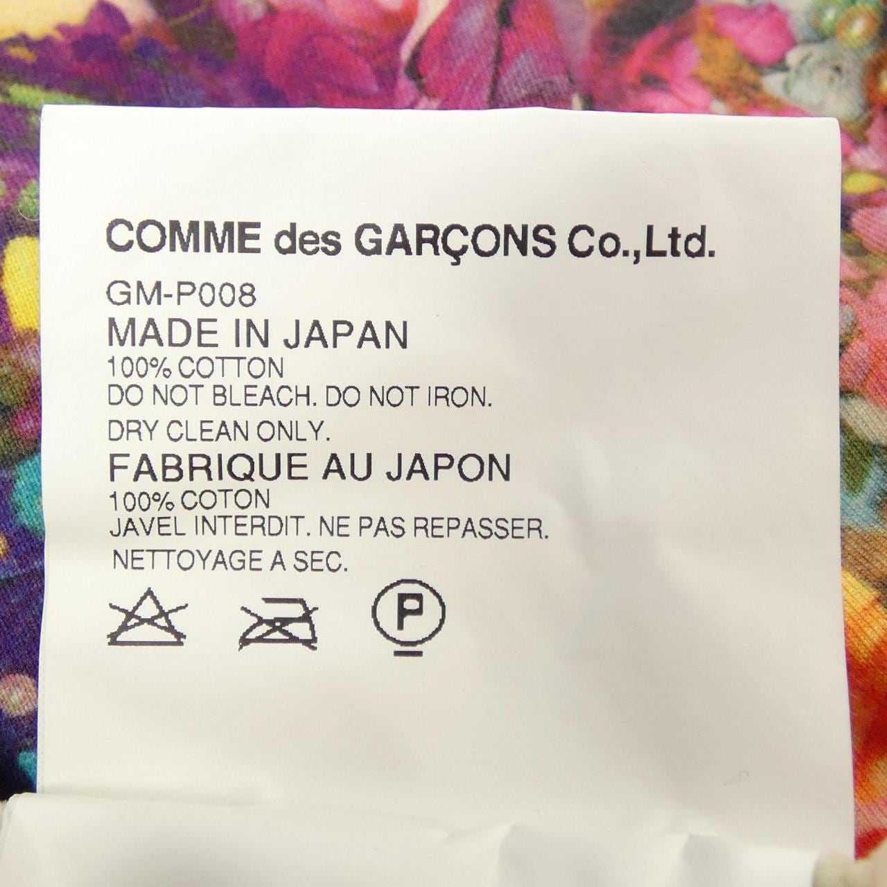 【ヴィンテージ】コムデギャルソン COMME des GARCONS GM-P008 村山 留里子 パンツ