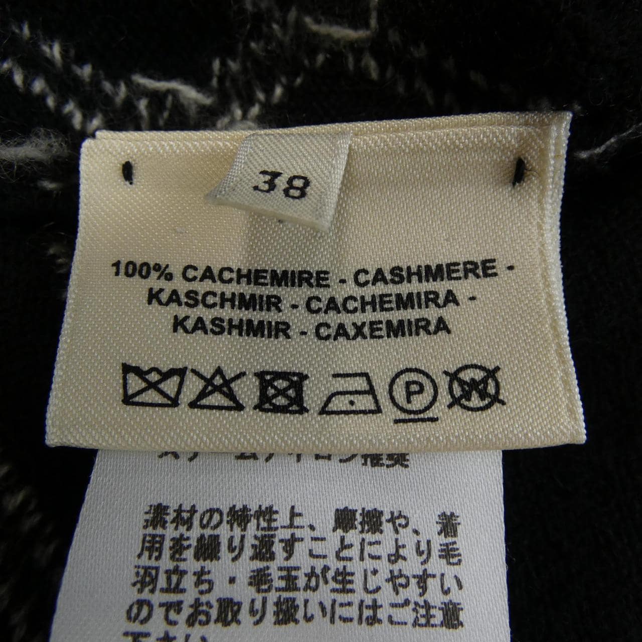 エルメス HERMES ラウンドH 2E2513DT ワンピース