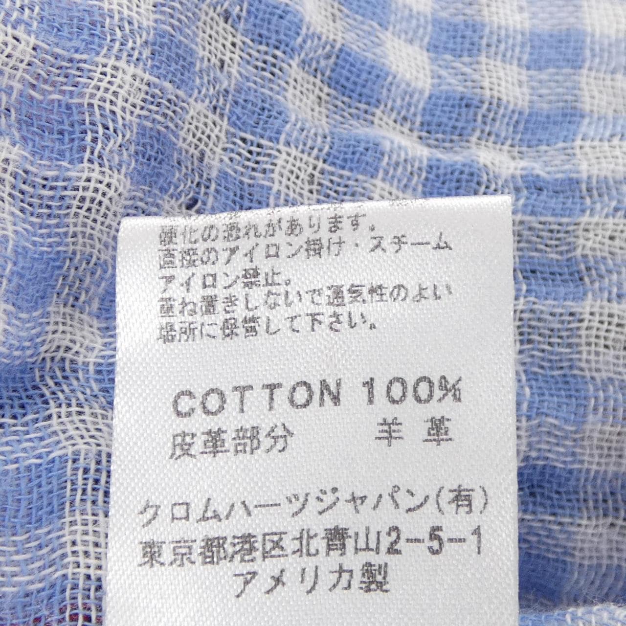 クロムハーツ CHROME HEARTS スター クロスパッチ 2611-304-9040 シャツ
