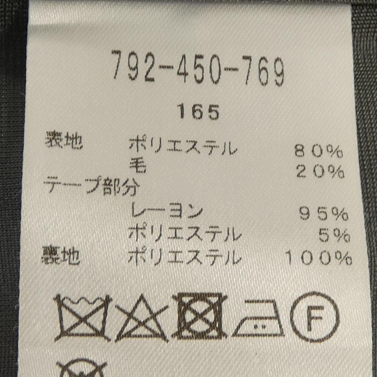 FIROSA ジャケット