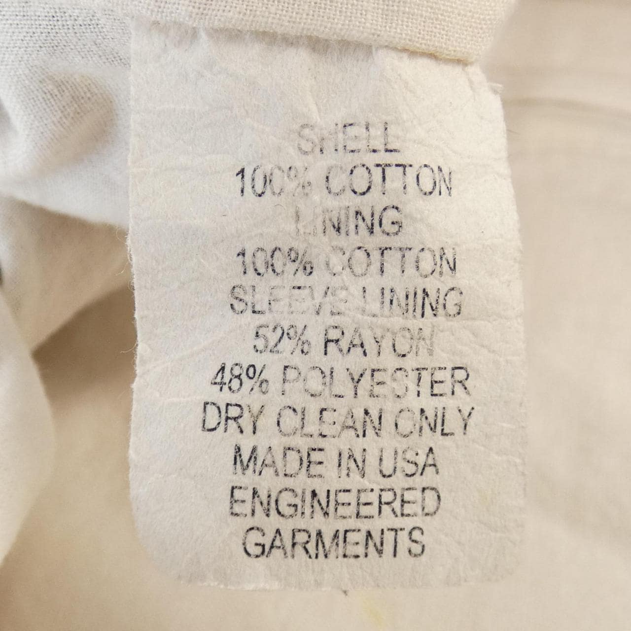 エンジニアードガーメンツ ENGINEERED GARMENTS ジャケット