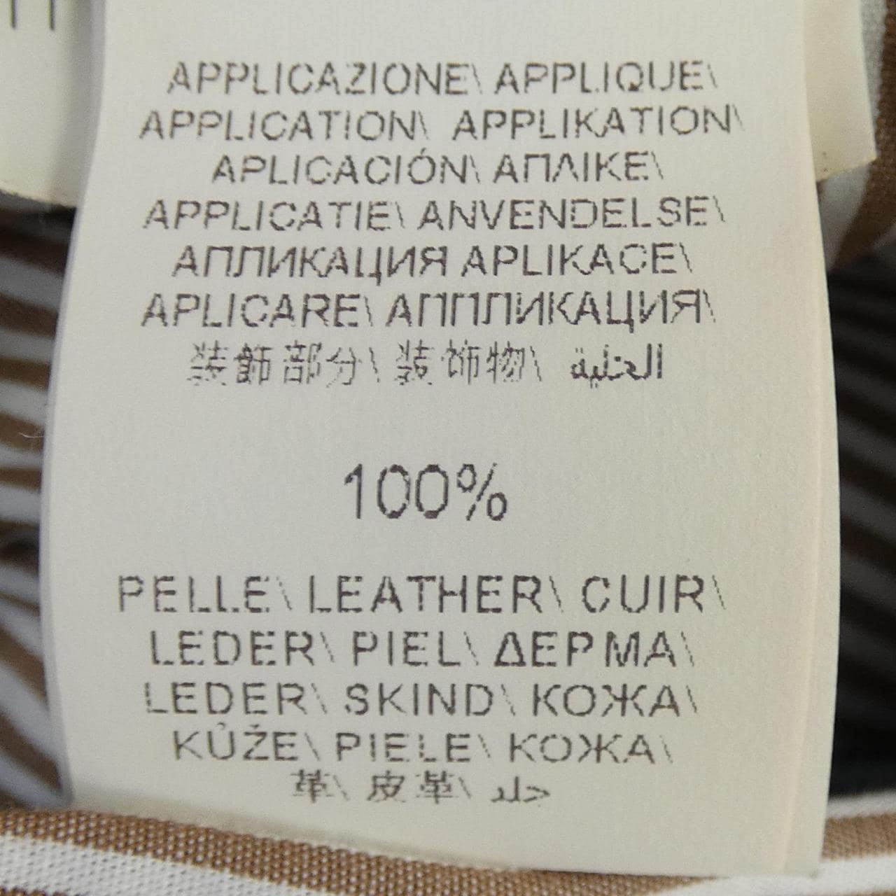 ブルネロクチネリ BRUNELLO CUCINELLI ジーンズ
