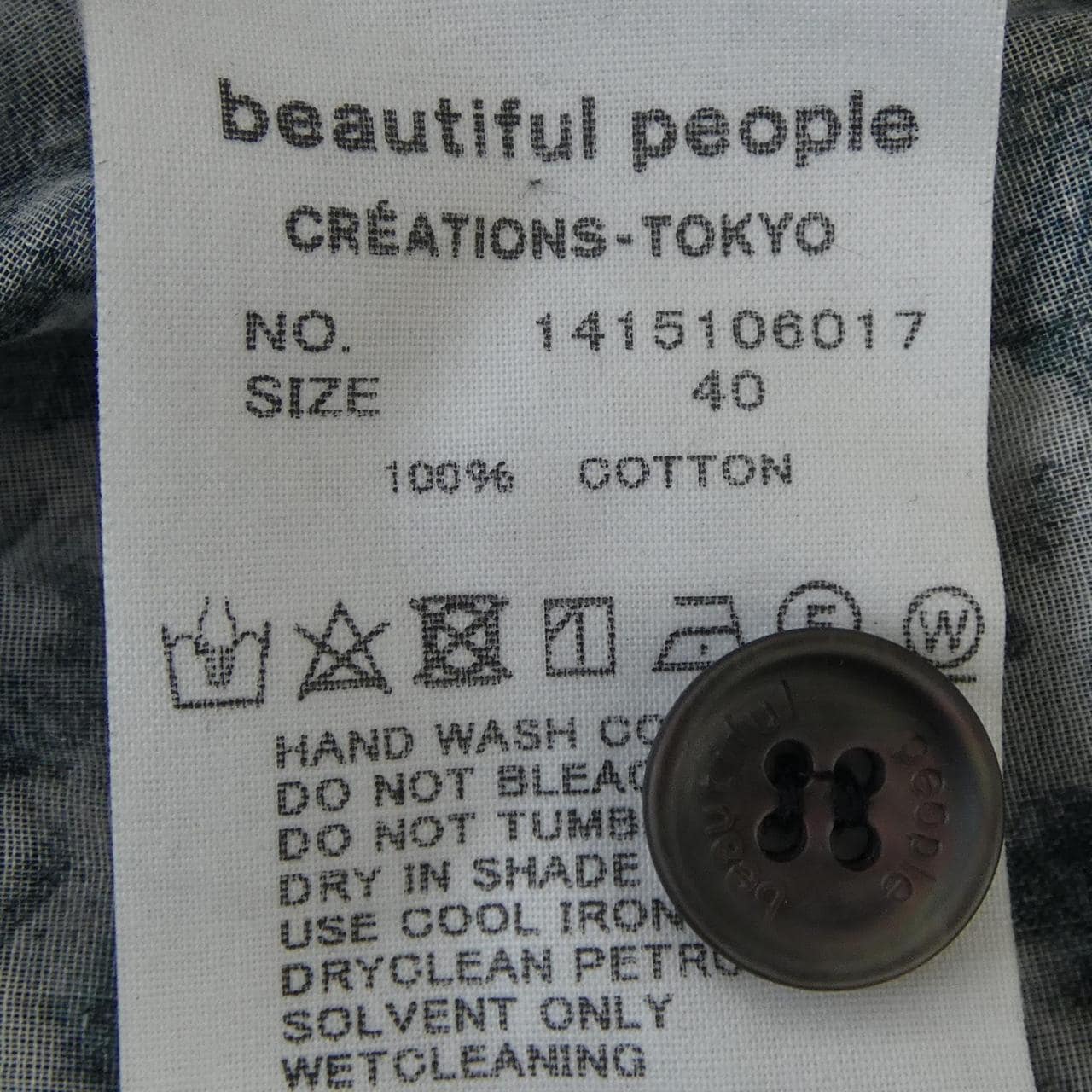 ビューティフルピープル beautiful people 1415106017 S／Sシャツ