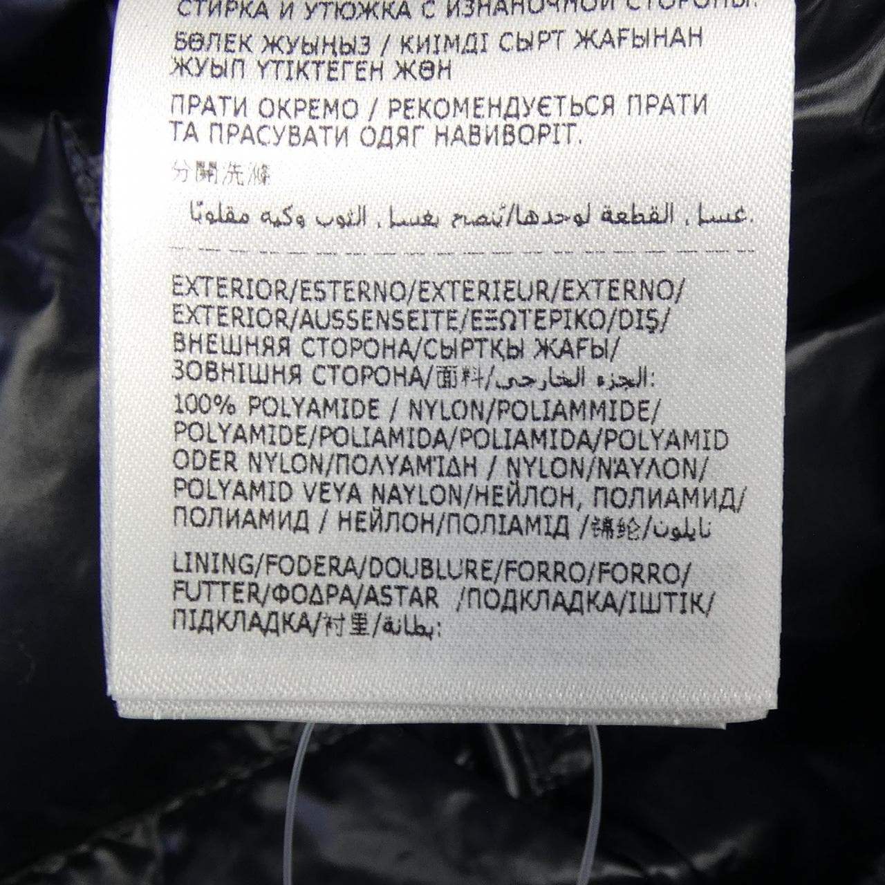 モンクレール MONCLER ACORUS ダウンジャケット