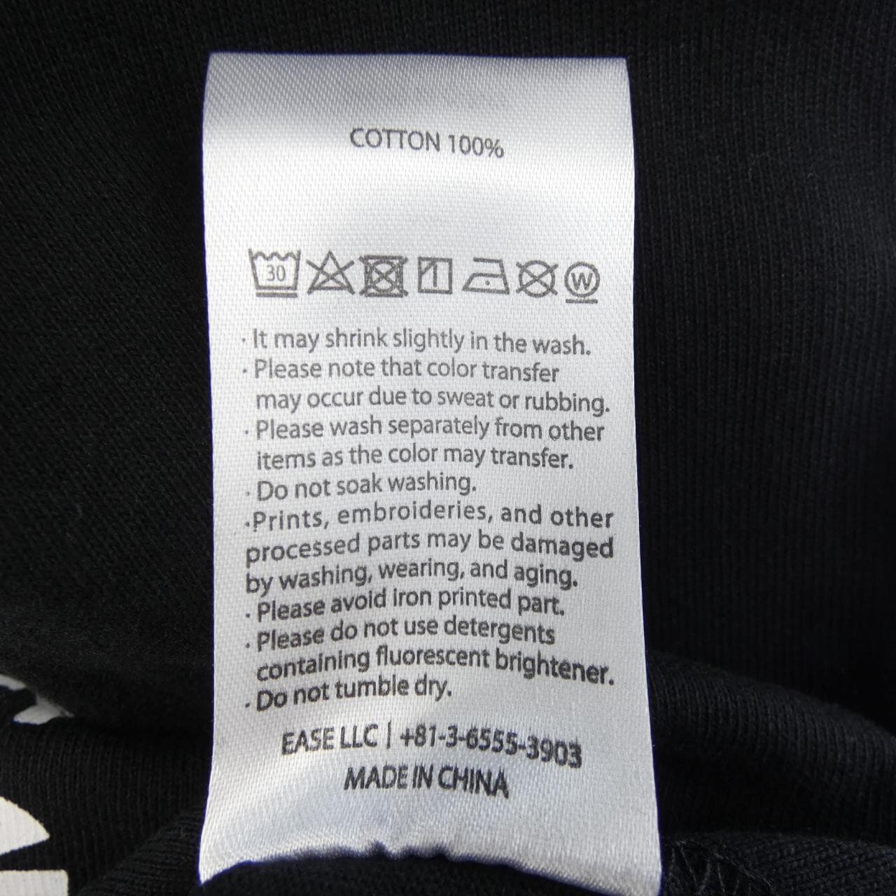 NISHIMOTO IS THE MOU Tシャツ