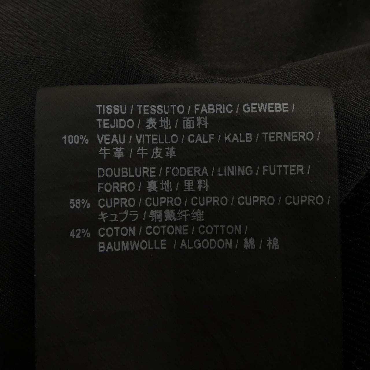 サンローラン SAINT LAURENT 397287 Y5RD2 レザーライダースジャケット