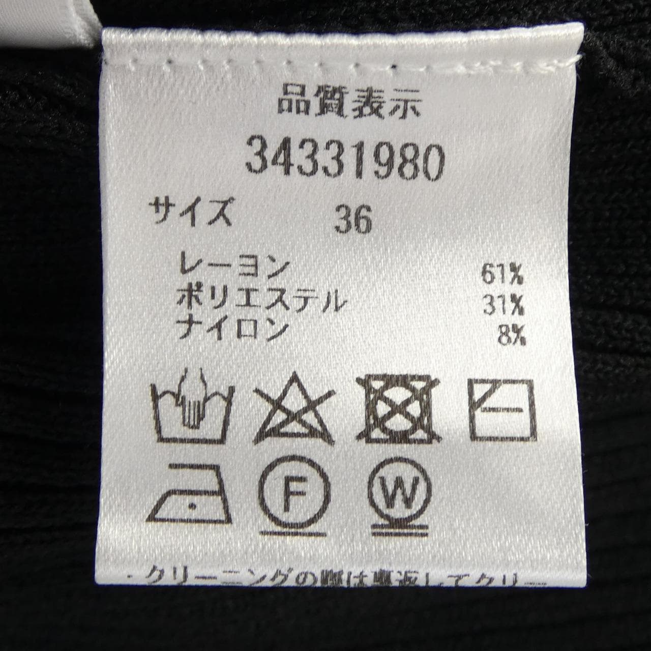 マイストラーダ Mystrada スカート