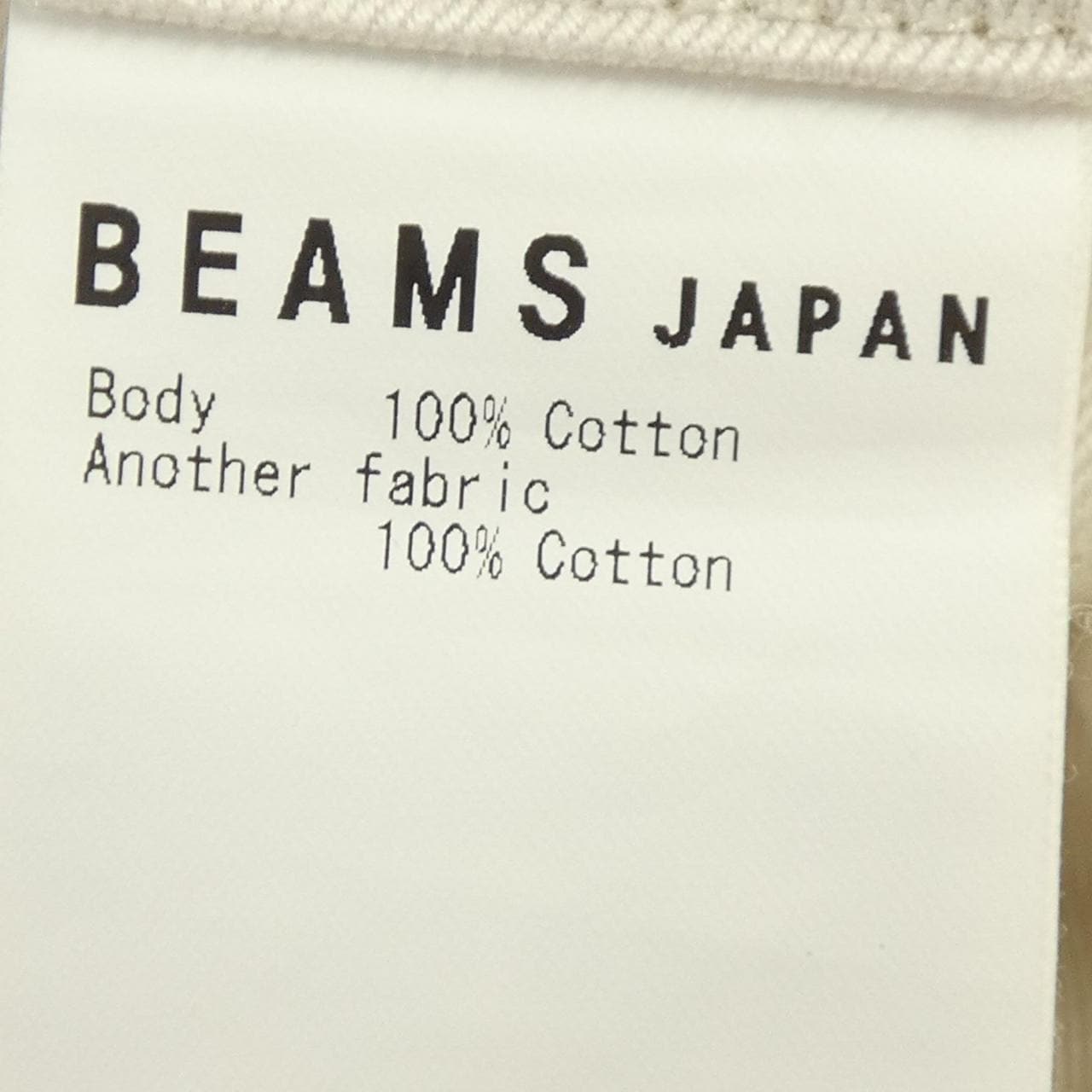 ビームス BEAMS パンツ