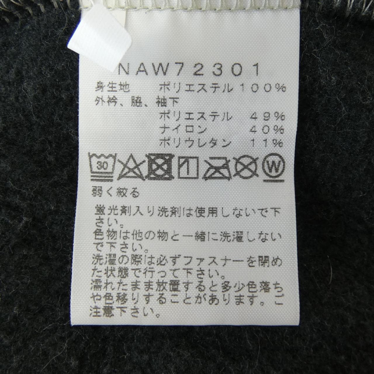 ザノースフェイス THE NORTH FACE NAW72301 ブルゾン