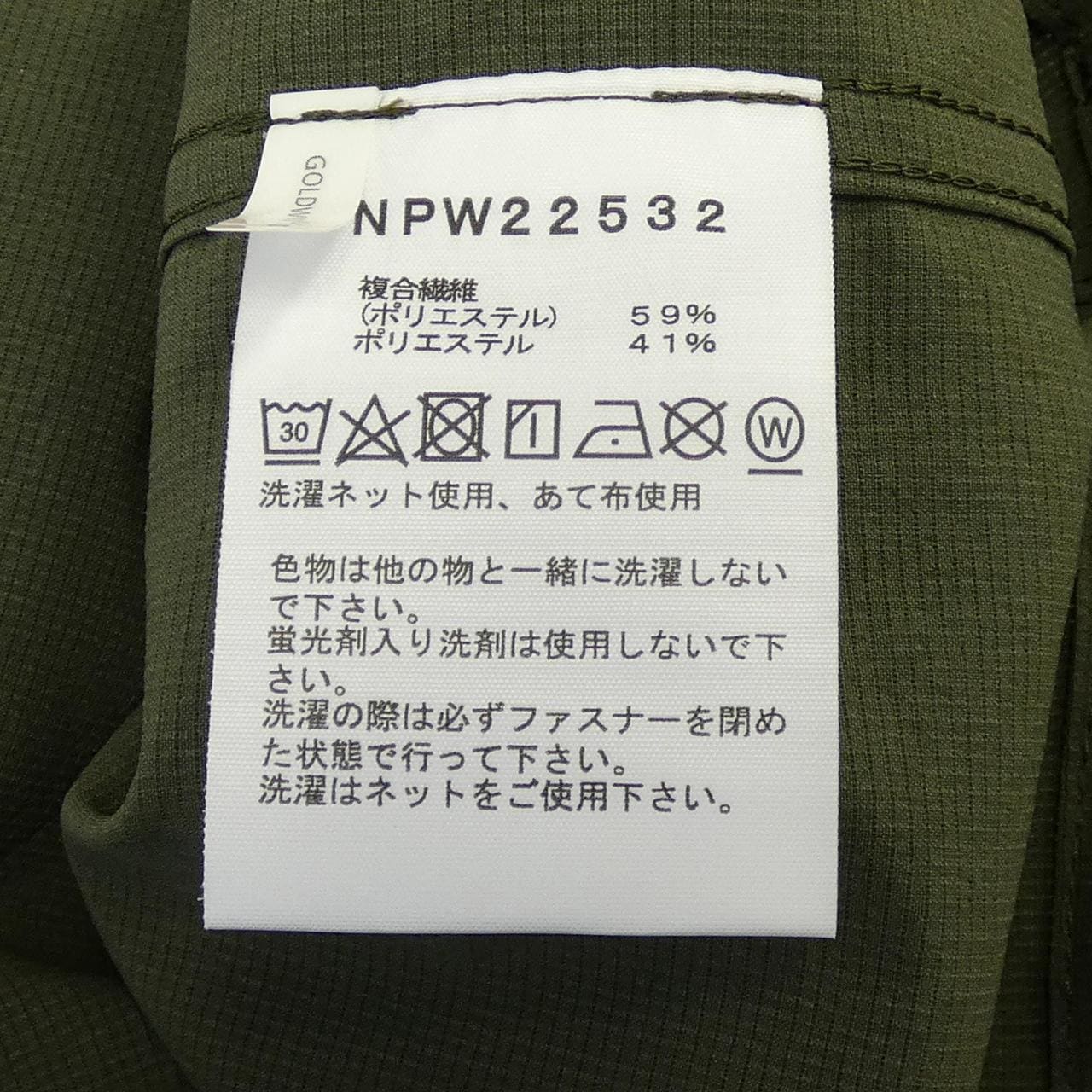 ザノースフェイス THE NORTH FACE NPW22532 パーカー