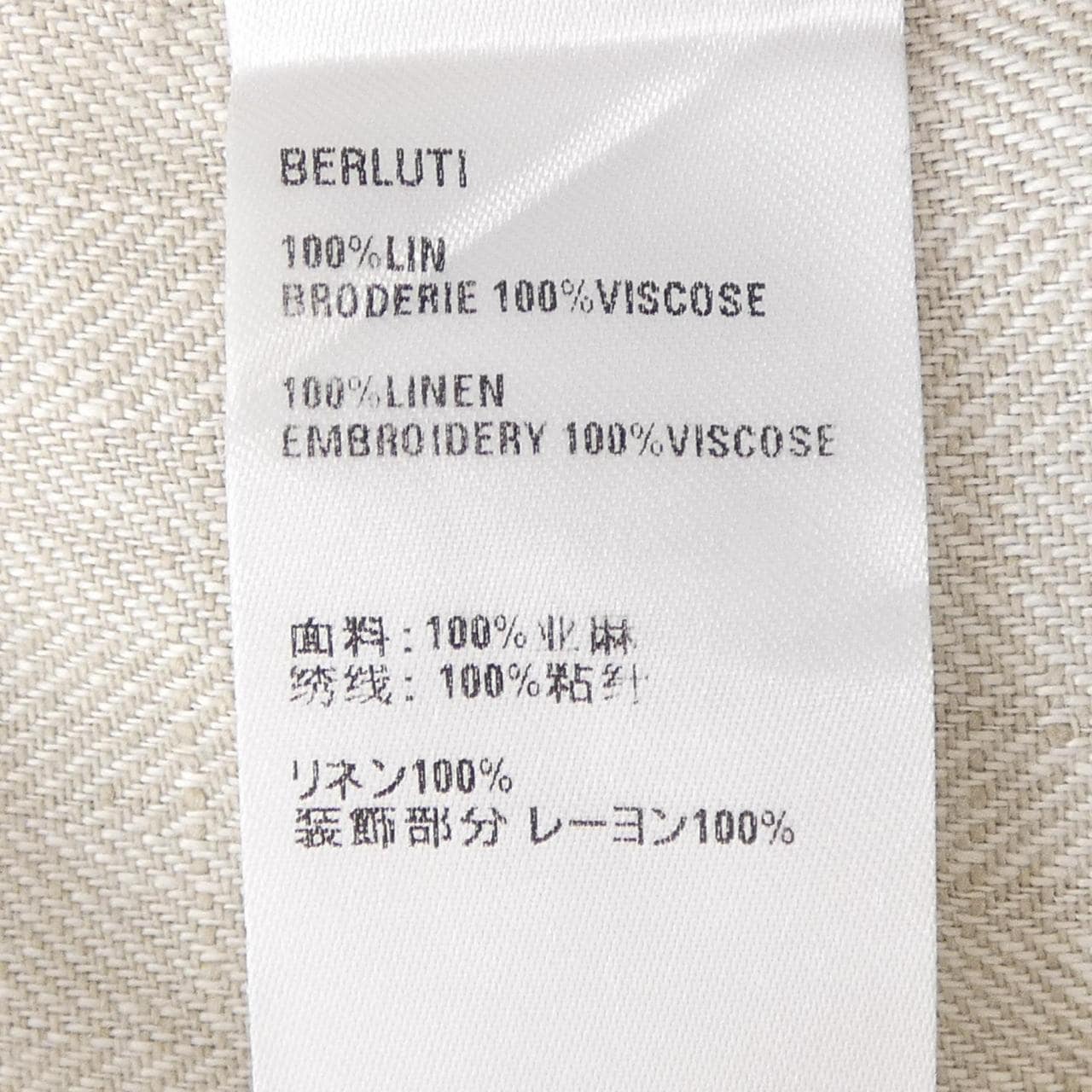 ベルルッティ Berluti R28HCS110 トップス