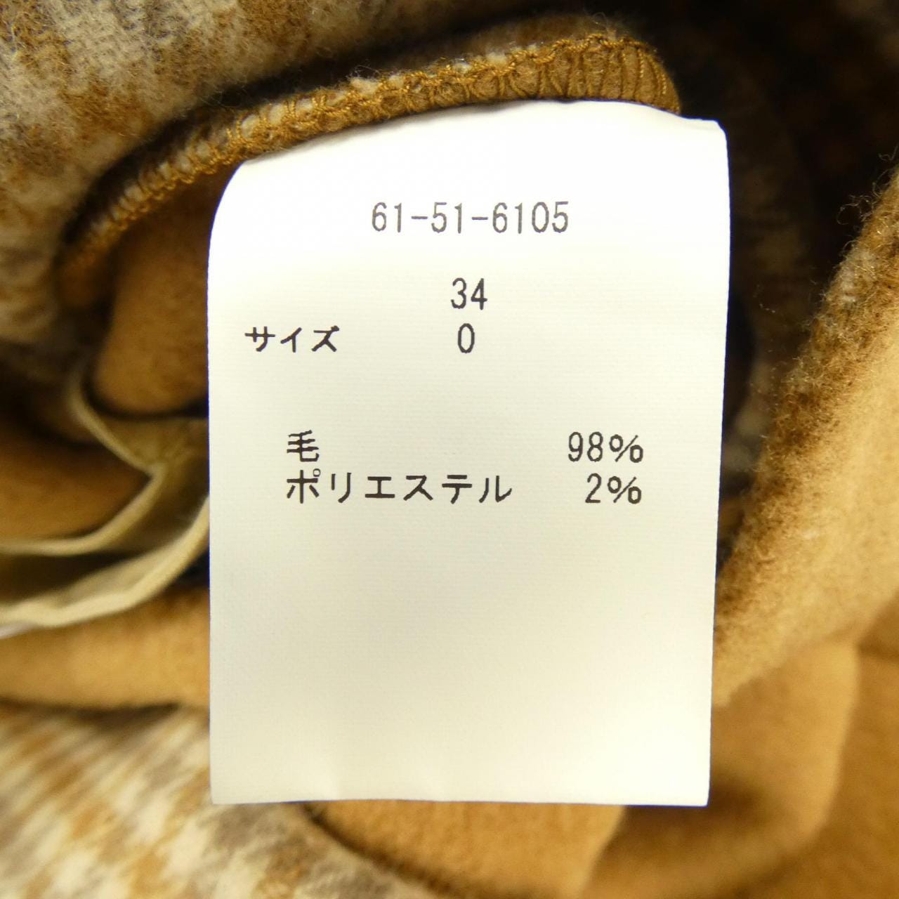 ブルックスブラザーズ BROOKS BROTHERS コート