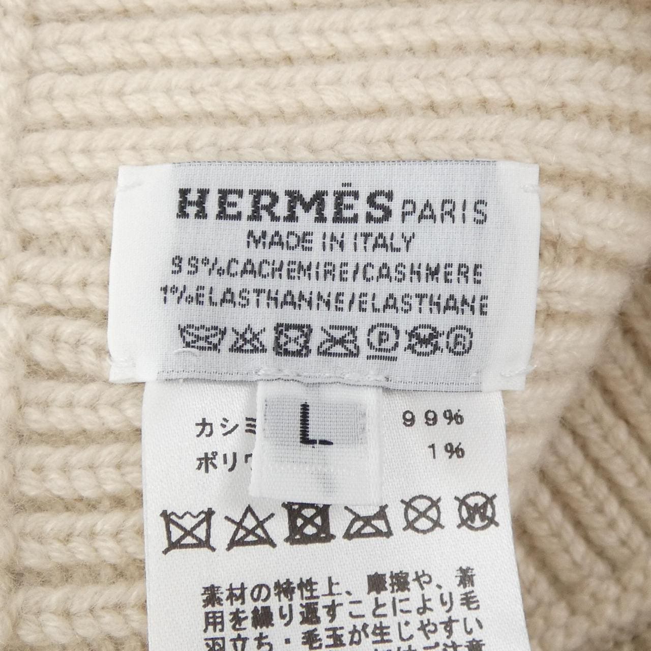 HERMES HERMES knitted cap