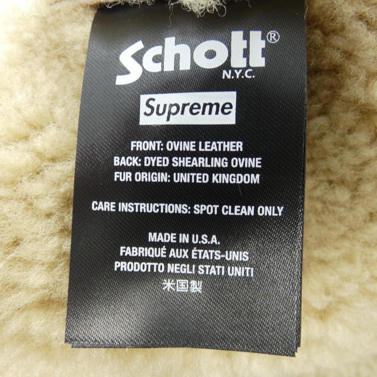 SUPREME皮夹克