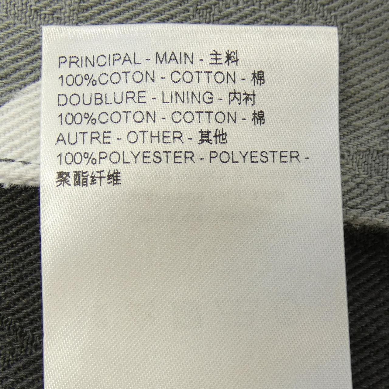 ルイヴィトン LOUIS VUITTON メイド トゥ オーダーパッチワークポートレートデニムジャケット HPA87WCKL ブルゾン