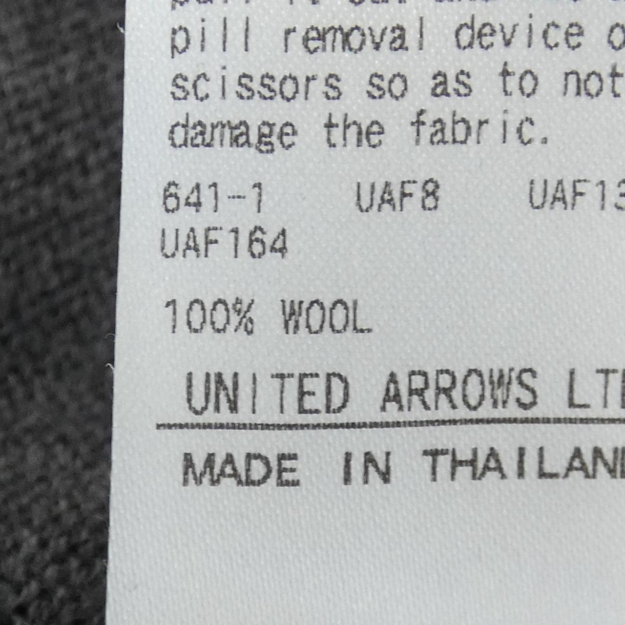 ユナイテッドアローズ UNITED ARROWS カーディガン