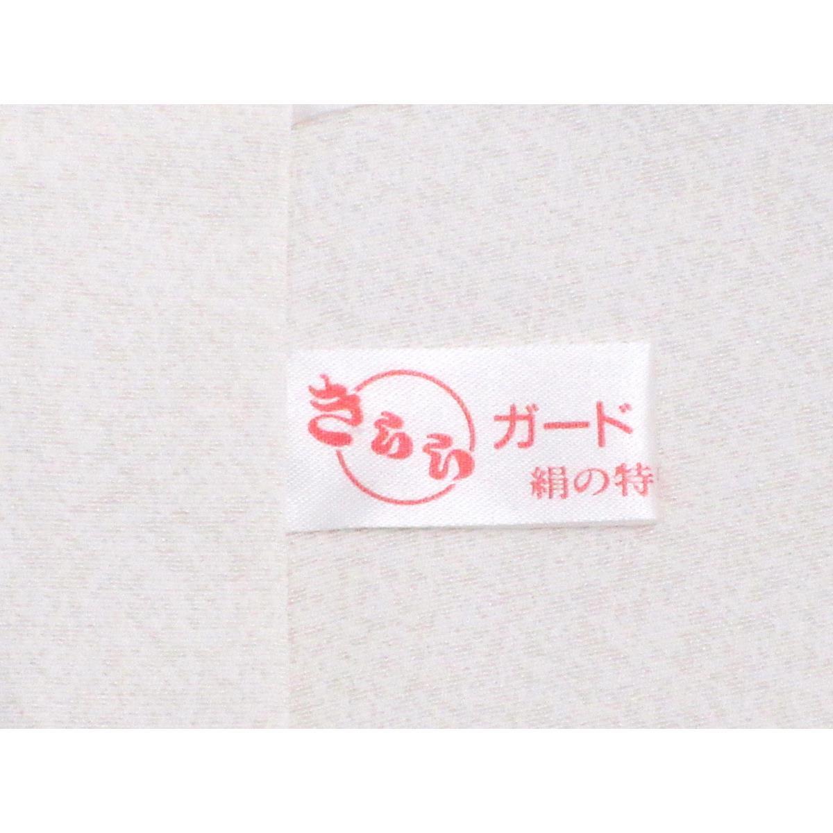上门服友禅金彩加工