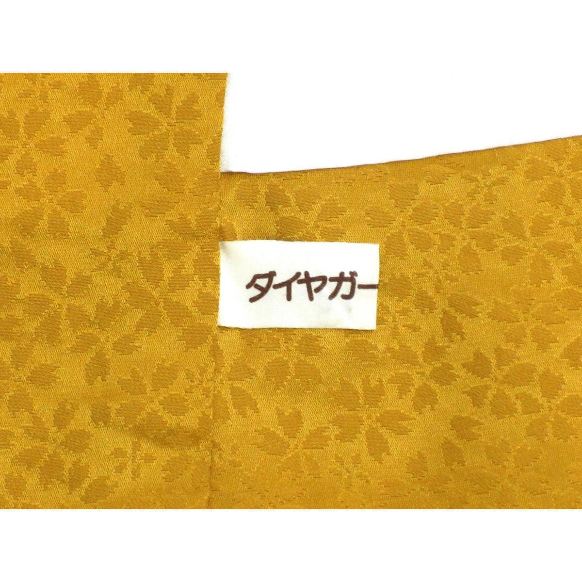 振袖　銀通しボカシ染　友禅金彩加工　刺繍入り