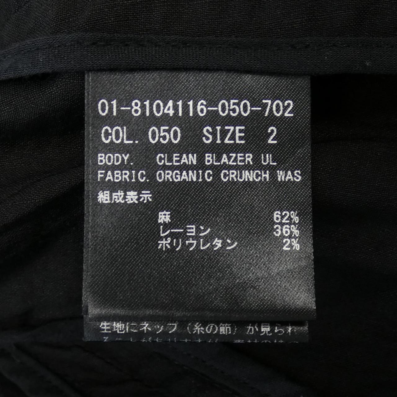 theory theory jacket