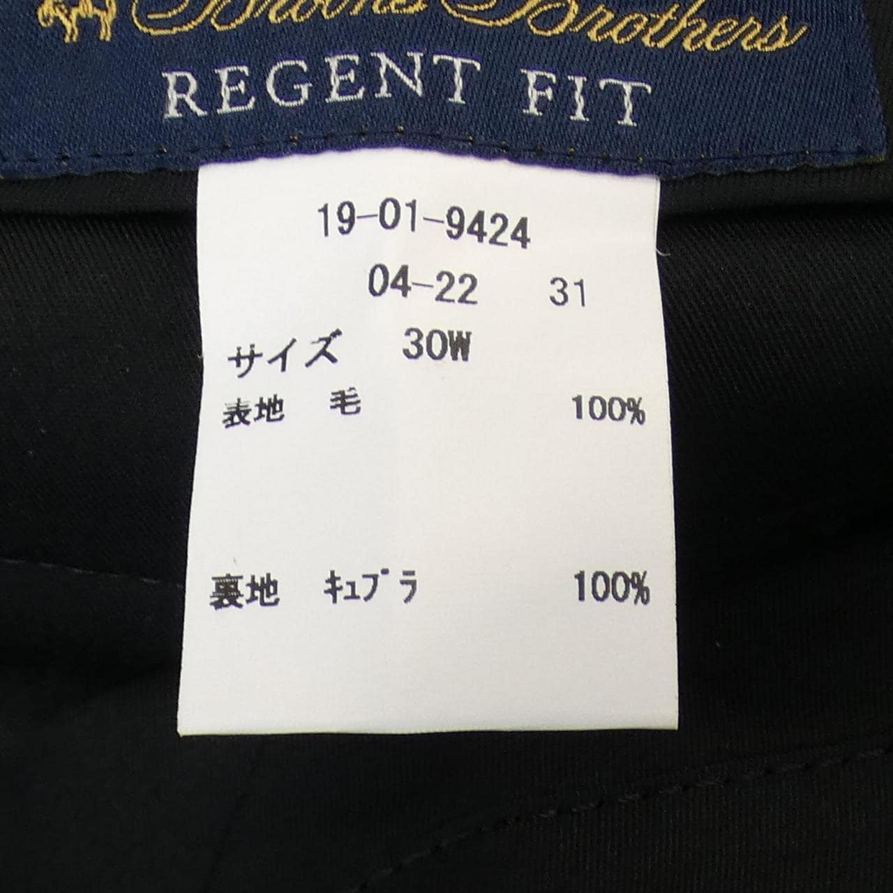 ブルックスブラザーズ BROOKS BROTHERS スーツ