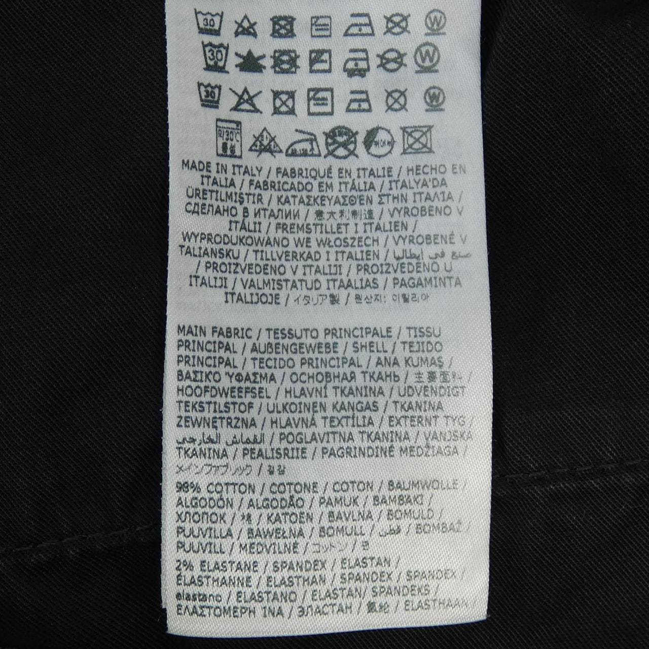 ディースクエアード DSQUARED2 S74LB1638 ジーンズ